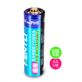 金特力5号充电电池1.5V锂电池AA 1.5V五号充电电池 鼠标 相机电池
