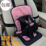 便携式 汽车用儿童安全座椅 车载婴儿宝宝简易安全坐垫背带 0-4岁