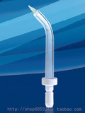 冲牙器配件牙周袋喷头牙龈清洁喷头美国冲牙器70EC适用牙龈牙周炎