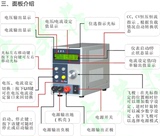 程控精密可调直流稳压电源 0～120V 程控精密可调电源 直流电源