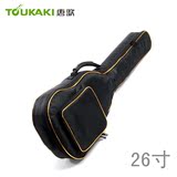 Toukaki/唐歌 26寸精品 ukulele尤克里里加棉加厚包琴包双肩背舒