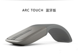 正品微软无线蓝影鼠标 Arc Touch折叠鼠标蓝牙鼠标 surface 正品