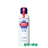 日本原装shiseido资生堂尿素身体乳霜150ML 改善鸡皮肤 软化角质