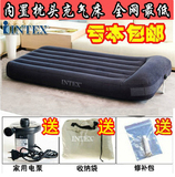 包邮INTEX充气床垫66769 内置枕头双人加大 气垫床 送电泵胶1.5米