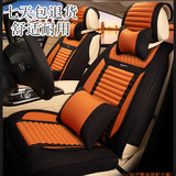 汽车座套四季专用座椅套全包坐垫冬季车垫夏季座垫大迈X5本田RAV4
