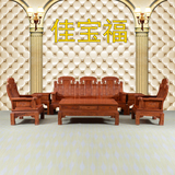 红木沙发组合新中式沙发非洲花梨木雕花客厅象头全实木仿古家具