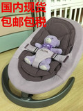 专柜正品! 荷兰Nuna Leaf婴儿摇椅摇篮安抚椅自动新生儿哄睡神器