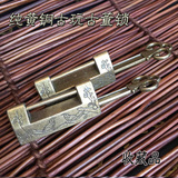 纯黄铜古式横开挂锁古玩锁头老式锁具古董锁挂锁收藏摆件工艺品