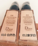 英国专柜Dior迪奥粉底液小样凝脂紧致保湿遮瑕美白裸妆20ml