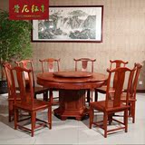 东阳红木家具现代中式圆台缅甸花梨木红木餐桌大果紫檀饭桌椅组合