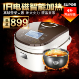 Supor/苏泊尔 CFXB40HZ5Q-120球釜电饭煲4L 柴火饭IH电磁智能加热