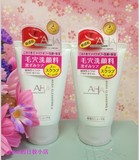 日本 Sony CP AHA果酸柔肤酵素 敏感肌用深层清洁洗面奶120g