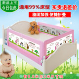 宝宝婴儿童床护栏1.8米床围栏通用防摔掉2米大床挡板1.5实木床1.2