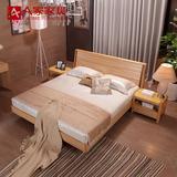a家家具 简易中式全实木床1.8米1.5时尚高档婚床简约现代双人床