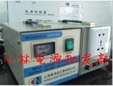 3kvA 3000W进口电器使用 叠诺纯铜变压器(电压转换器)3型