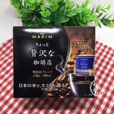 现货 日本agf maxim滴漏挂耳式 最上级奢侈无糖黑咖啡 7袋装