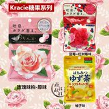 现货 日本嘉娜宝Kracie神奇玫瑰香体糖32g 约会必备 16.6
