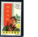 【荣粹轩】特74 8-7 盖销 散票 解放军 全品 新中国邮票