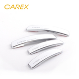 CAREX正品 韩国进口防擦条 汽车防撞条 车门 车身 防撞胶条