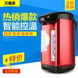 天天特价不锈钢电热水瓶5L家用气压式热水瓶保温在沸腾开水瓶包邮
