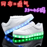 LED发光荧光鞋USB充电带灯亲子男女士夜光板鞋网布运动透气鬼步舞