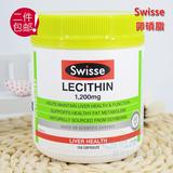 澳洲Swisse Lecithin 大豆卵磷脂软胶囊1200mg 降三gao 150粒正品