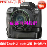PENTAX 宾得 K3 K-3 DA18-55mm镜头 全新正品 实体现货包邮