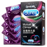 正品杜蕾斯活力避孕套12只至尊持久装安全套男用情趣成人计生用品