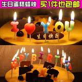 生日礼物惊喜快乐浪漫创意儿童派对布置生日蜡烛蛋糕字母数字蜡烛