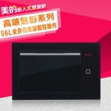 Midea/美的 TG025QMY-NAH 魅影系列高端微波炉 家用嵌入式微波炉