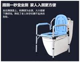 马桶增高器老年人坐便凳残疾人大便凳坐厕椅折叠孕妇马桶椅