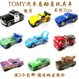 TOMICA/多美卡赛车汽车总动员玩具车合金模型 车王 板牙卡布奇诺