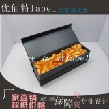 定做套盒 化妆品纸盒印刷 礼品盒 纸盒 可激凸 UV 免费设计