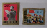 阿尔巴尼亚邮票1974毛泽东天安门中国国庆25周年国旗2全销