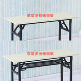 长条桌 折叠长方形桌子 会议培训 家用折叠桌子 会展桌便捷学生桌