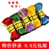 编织绳5号线中国结线中国结编织绳子红绳羽毛球拖鞋手链编织线