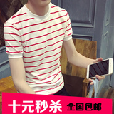 2016夏季男士韩版宽松条纹短袖T恤 潮男半袖 日系潮牌中袖海魂衫