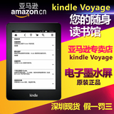 亚马逊 Kindle Voyage 电子书阅读器电纸书墨水屏 全新原装正品