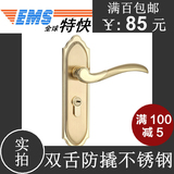 固特3515门锁室内  大门卧室房门 欧式双舌通用型 不锈钢锁芯