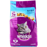 猫粮包邮 伟嘉猫粮3.6kg 成猫粮猫主粮猫粮江浙沪皖京包邮