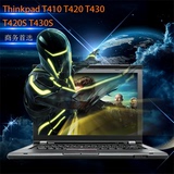 二手ThinkPad T420  T420S  T430 T430S笔记本电脑 商务本游戏机