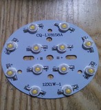 1W大功率LED灯珠带铝基板直径78mm直销12W球泡灯射灯筒灯光源板