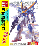 BANDAI万代MG拼装模型1/100高达V2日版Gundam卡版Ver.Ka正品现货