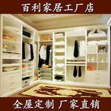 重庆整体衣柜定做多层实木 现代中式风实木颗粒板 衣帽间定做