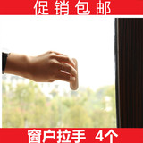 创意家居粘贴式门把拉手 简易辅助门窗门扣拉手家用玻璃窗 4个装