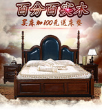 美式床全实木床红橡木床简约双人床新古典实木床1.8米婚欧式床床