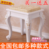 布艺海绵欧式梳妆凳白色法式奢华化妆凳子 梳妆凳 卧室凳 美甲凳