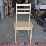 厦门实木餐椅儿童餐椅松木餐椅原木色餐椅厂家直销电脑椅现代简约