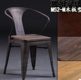 北欧家具金属餐椅复古铁艺铁皮椅餐厅椅子工业风咖啡厅扶手靠背椅