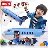 奥乐多兼容乐高积木大颗粒塑料拼插 空中客机儿童拼装飞机玩具
